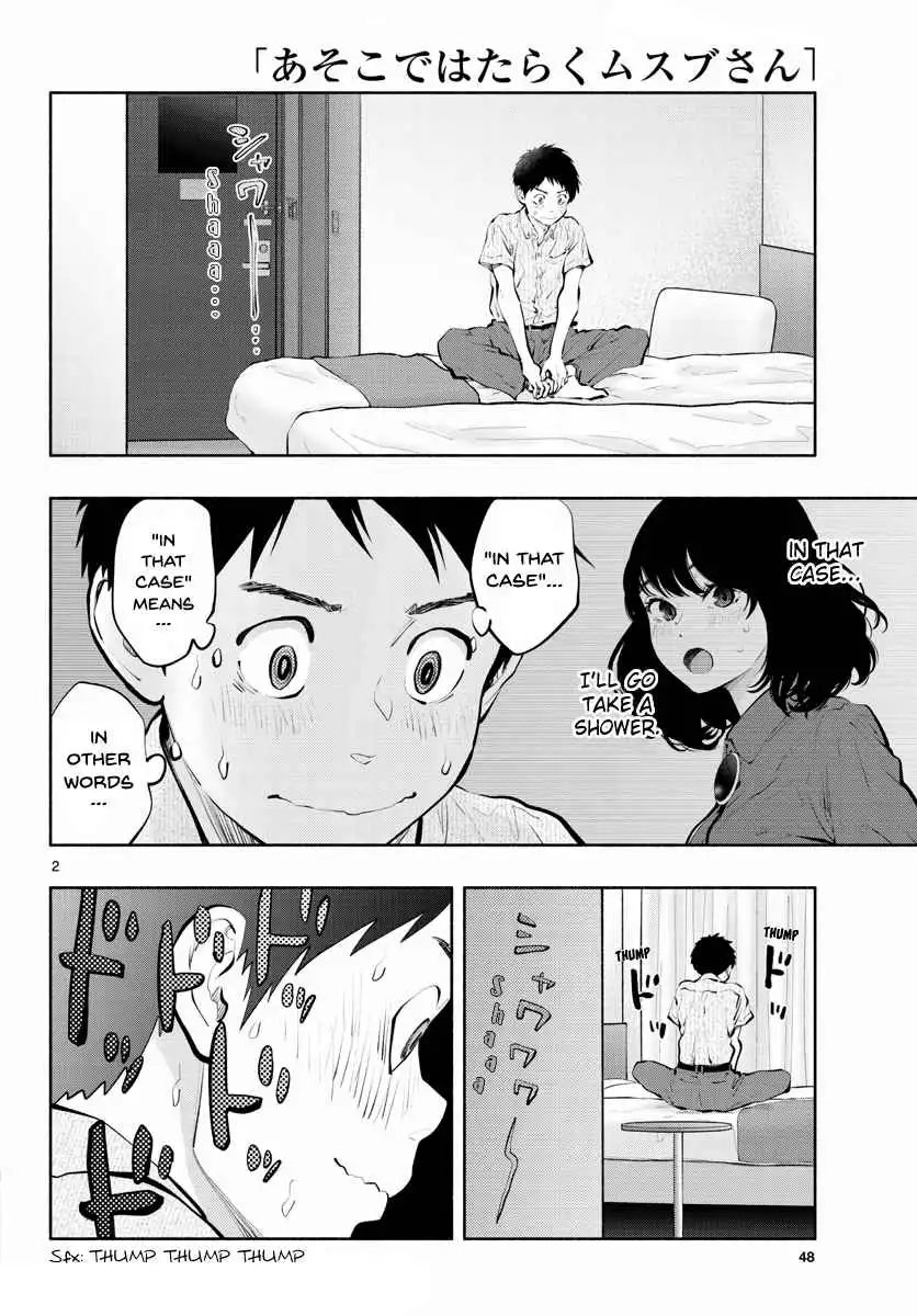 Asoko de Hataraku Musubu-san [ALL CHAPTERS] Chapter 49 2